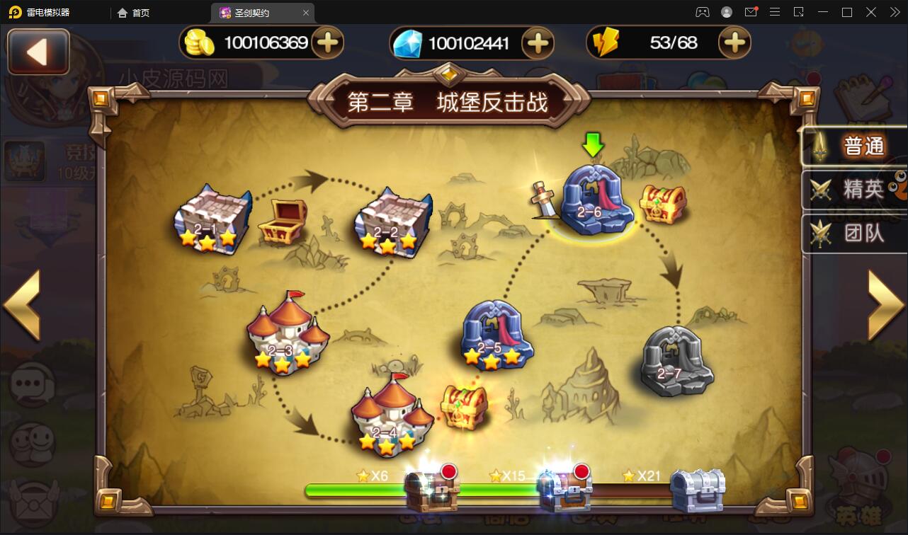 MOBA卡牌手游【圣剑契约】最新整理Win一键服务端+GM工具