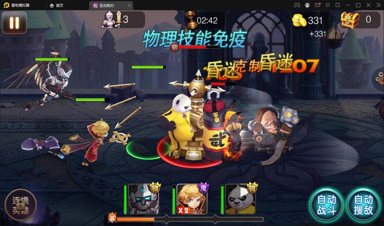 MOBA卡牌手游【圣剑契约】最新整理Win一键服务端+GM工具