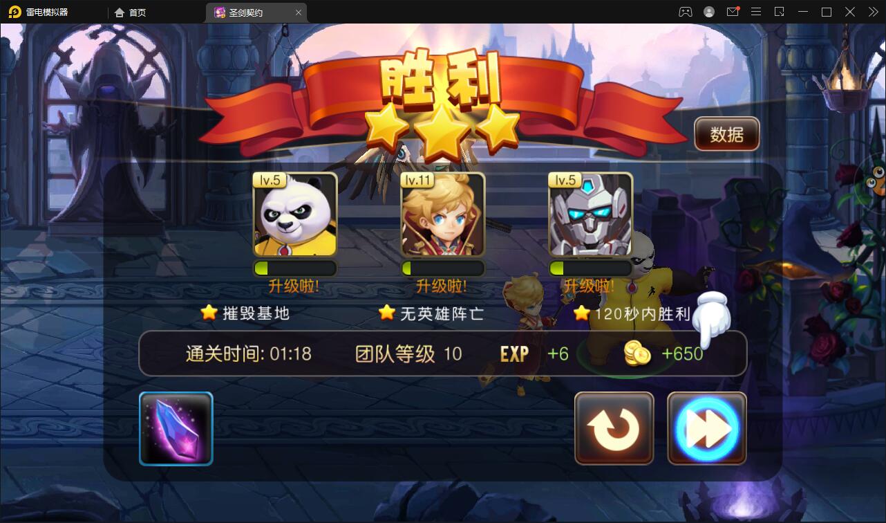 MOBA卡牌手游【圣剑契约】最新整理Win一键服务端+GM工具