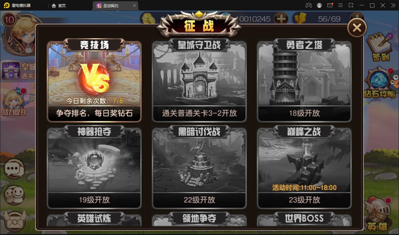 MOBA卡牌手游【圣剑契约】最新整理Win一键服务端+GM工具