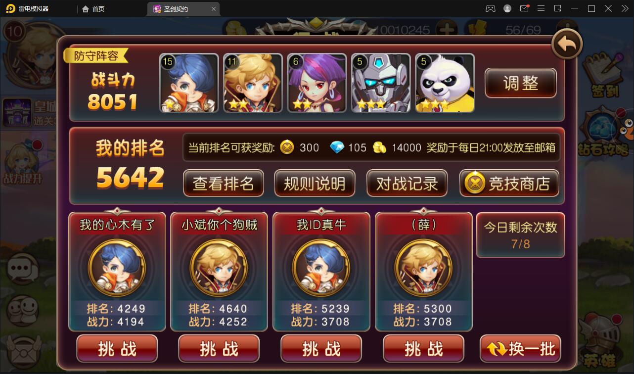 MOBA卡牌手游【圣剑契约】最新整理Win一键服务端+GM工具