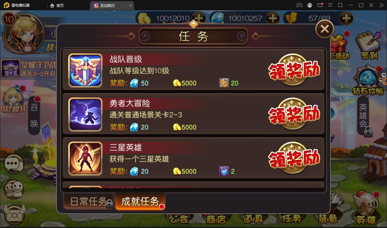 MOBA卡牌手游【圣剑契约】最新整理Win一键服务端+GM工具