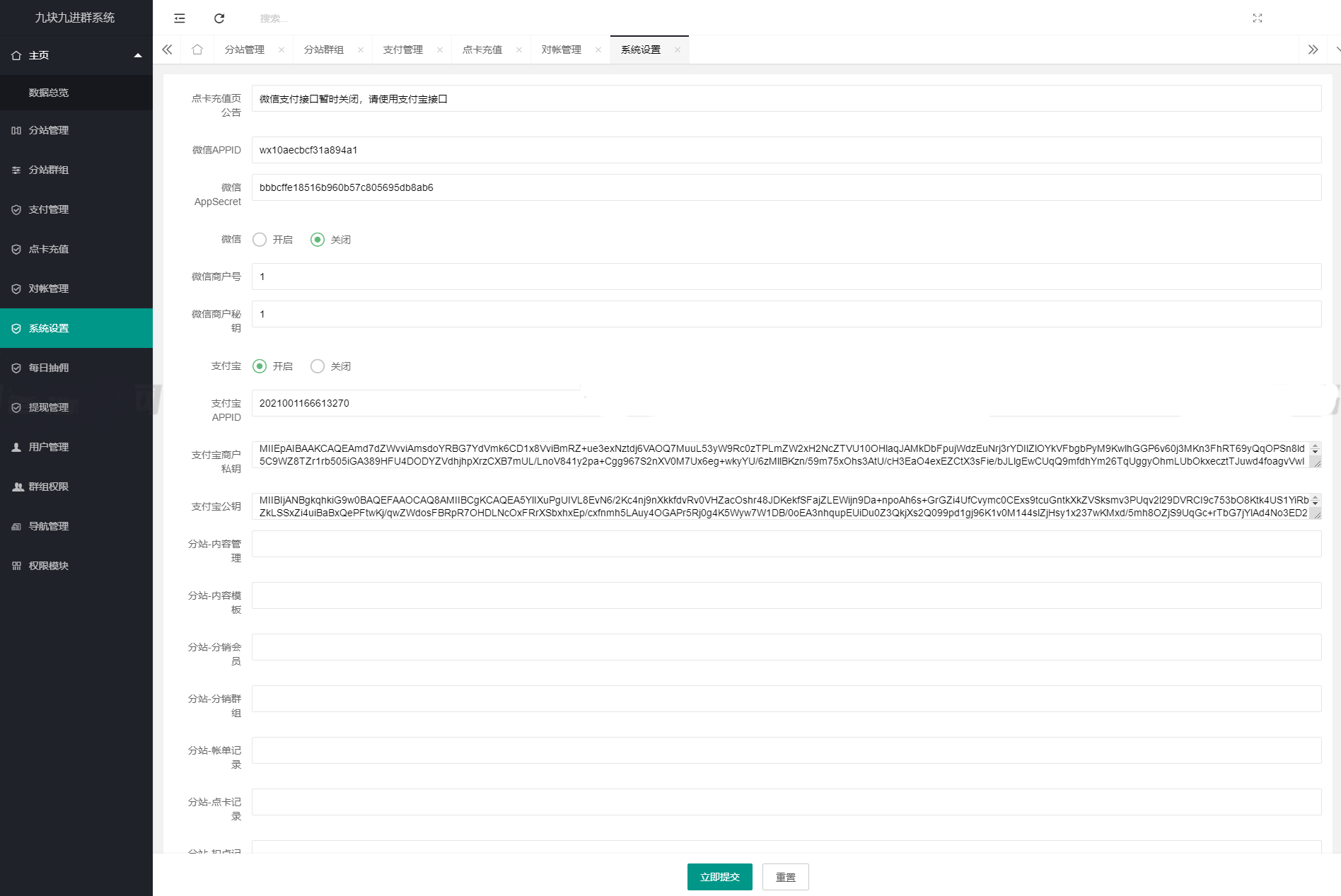 全新付费进群系统源码九块九进群源码付费入群进群源码 hinkphp框架全开源独立版