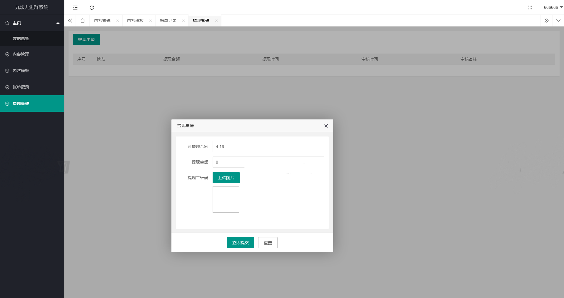 全新付费进群系统源码九块九进群源码付费入群进群源码 hinkphp框架全开源独立版