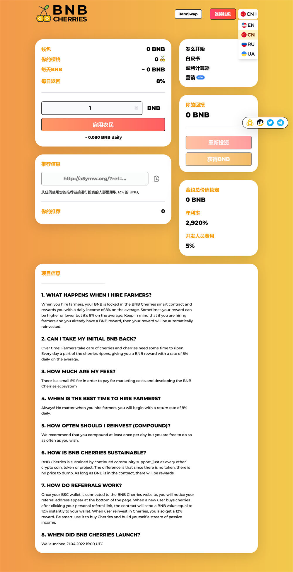 最新版多语言BNB链上智能合约区块链高手可以研究研究