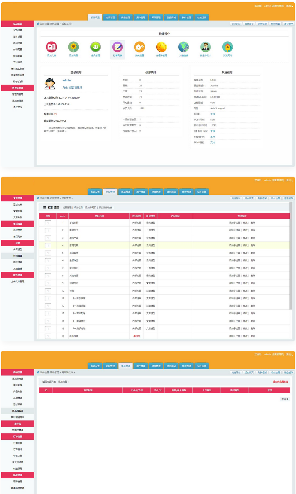 欢乐商城源码品云购商城源码英文版商城源码全开源 可二开 出海项目源码 后台为中文语言