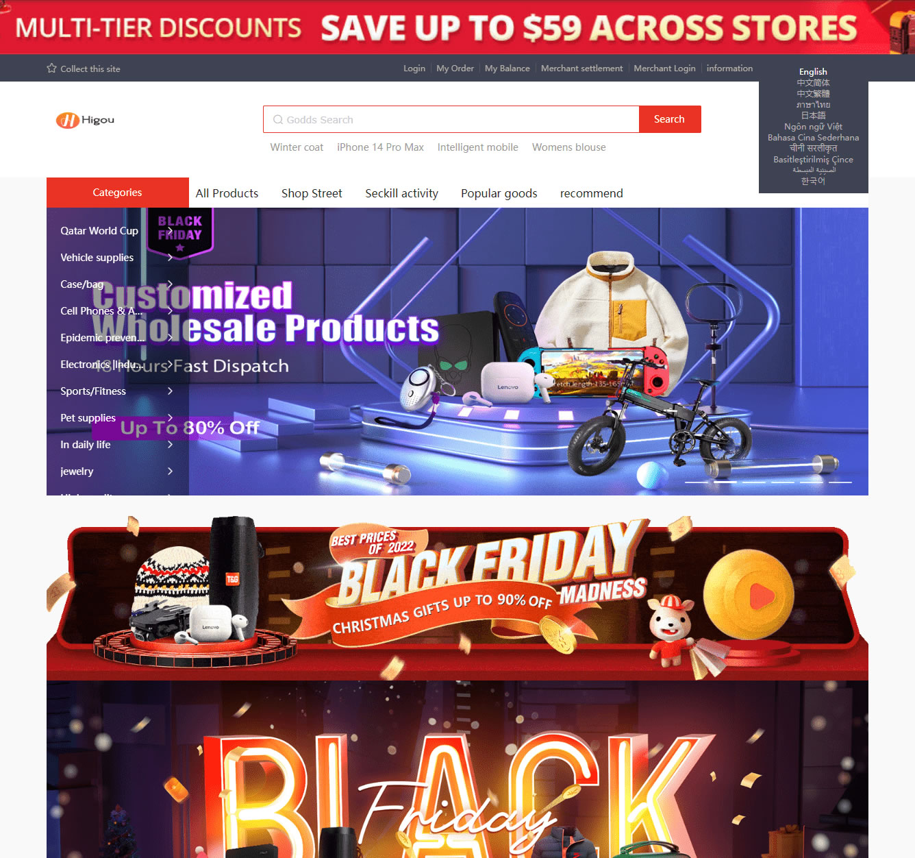 最新版多语言跨境商城源码 带采集和商家入驻喜欢的可以研究