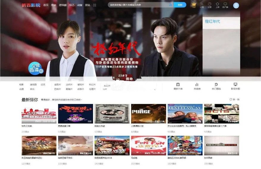 最新版苹果cms源码韩剧TV电影视频在线观看网站源码-完美自适应 (PC+WAP)