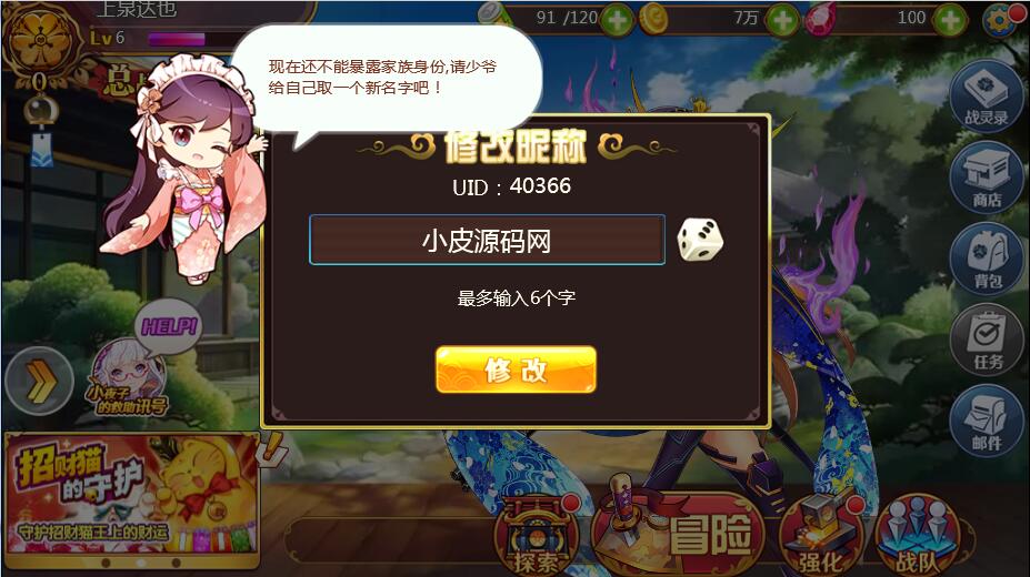 次元H5游戏【战姬物语H5】最新整理Linux手工服务端+GM后台