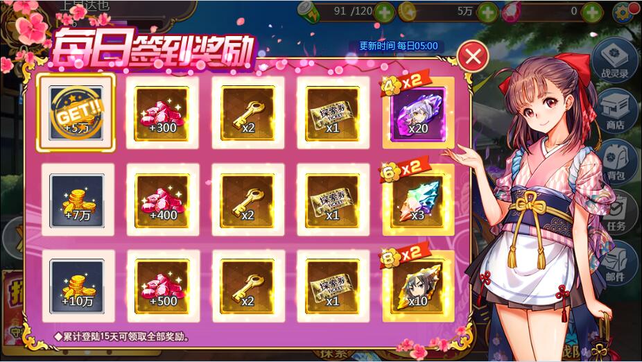 次元H5游戏【战姬物语H5】最新整理Linux手工服务端+GM后台