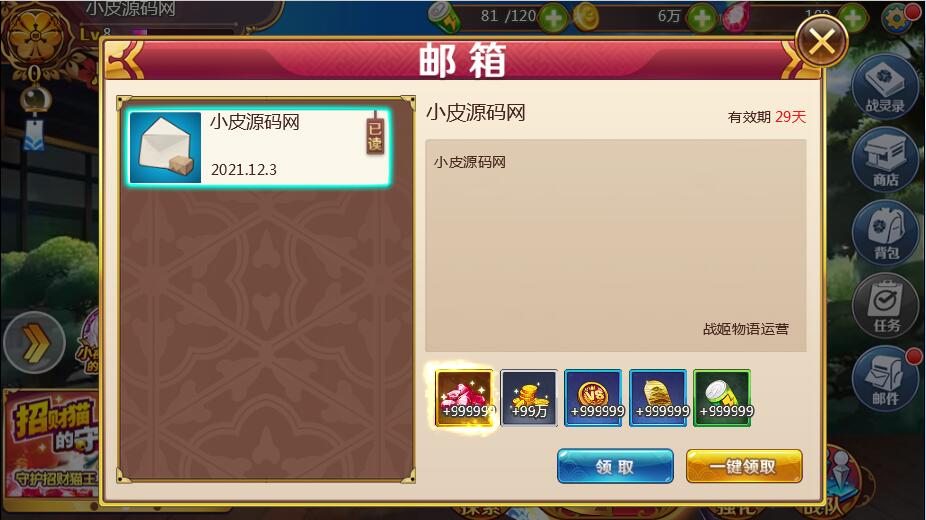 次元H5游戏【战姬物语H5】最新整理Linux手工服务端+GM后台