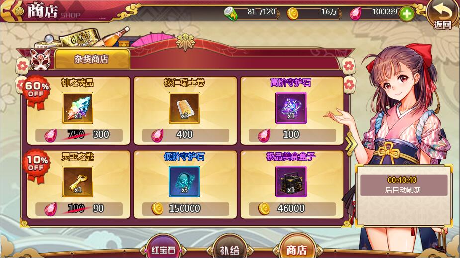 次元H5游戏【战姬物语H5】最新整理Linux手工服务端+GM后台