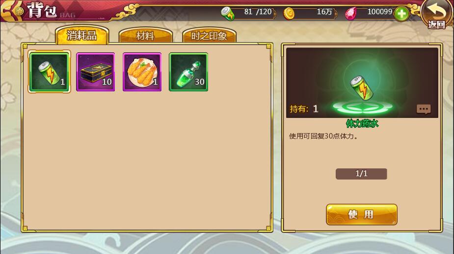 次元H5游戏【战姬物语H5】最新整理Linux手工服务端+GM后台