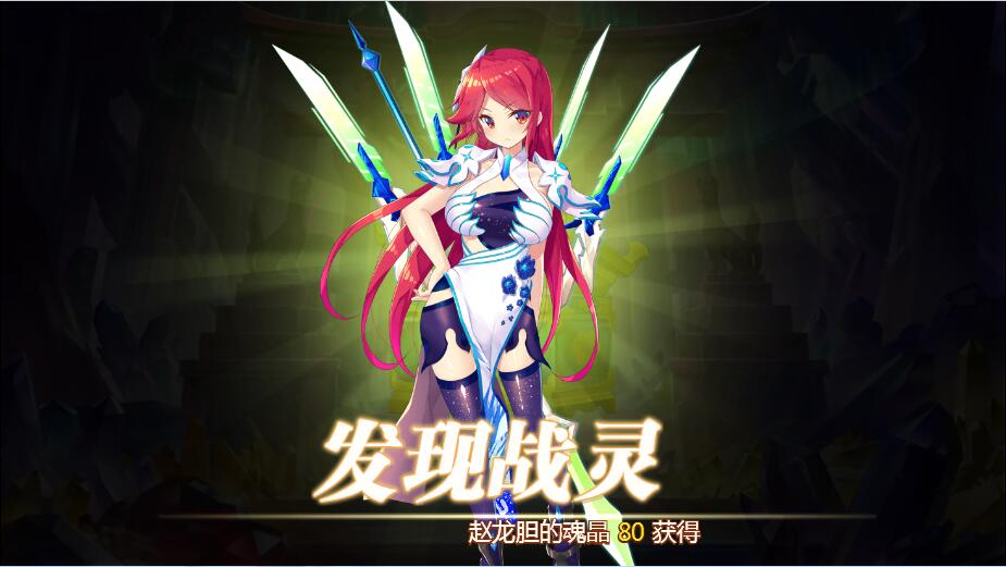 次元H5游戏【战姬物语H5】最新整理Linux手工服务端+GM后台