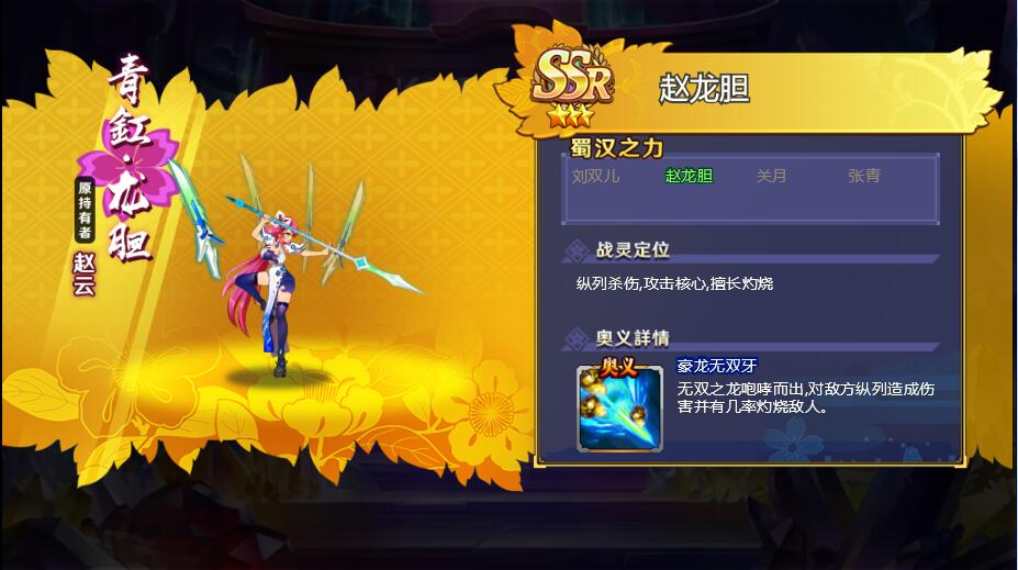 次元H5游戏【战姬物语H5】最新整理Linux手工服务端+GM后台