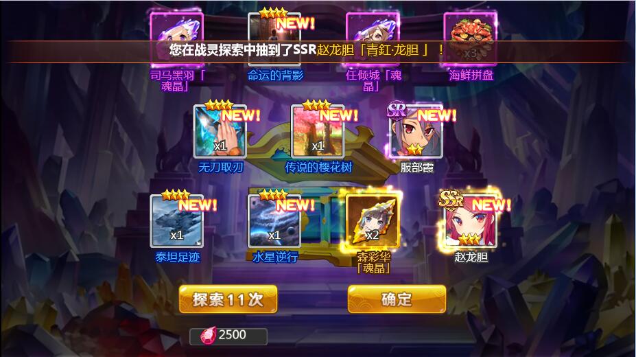 次元H5游戏【战姬物语H5】最新整理Linux手工服务端+GM后台