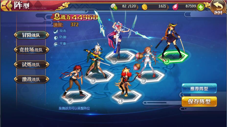 次元H5游戏【战姬物语H5】最新整理Linux手工服务端+GM后台