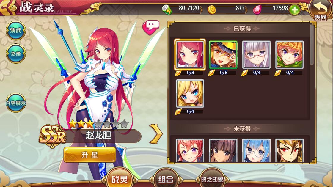 次元H5游戏【战姬物语H5】最新整理Linux手工服务端+GM后台