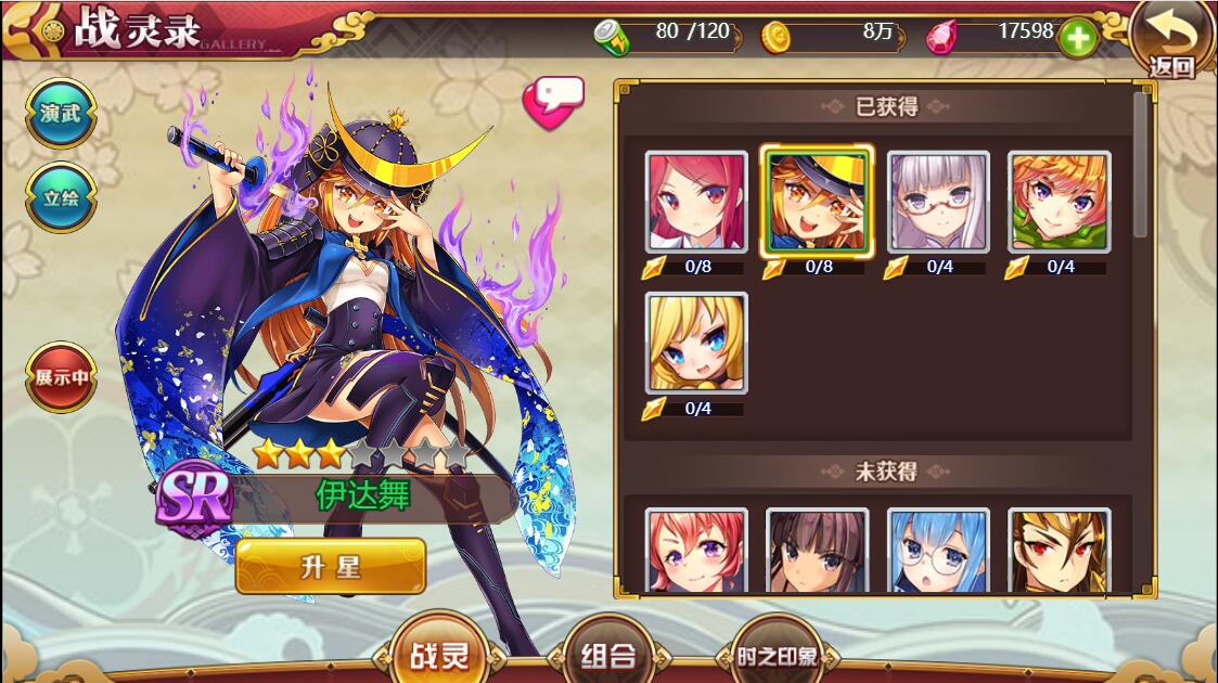 次元H5游戏【战姬物语H5】最新整理Linux手工服务端+GM后台