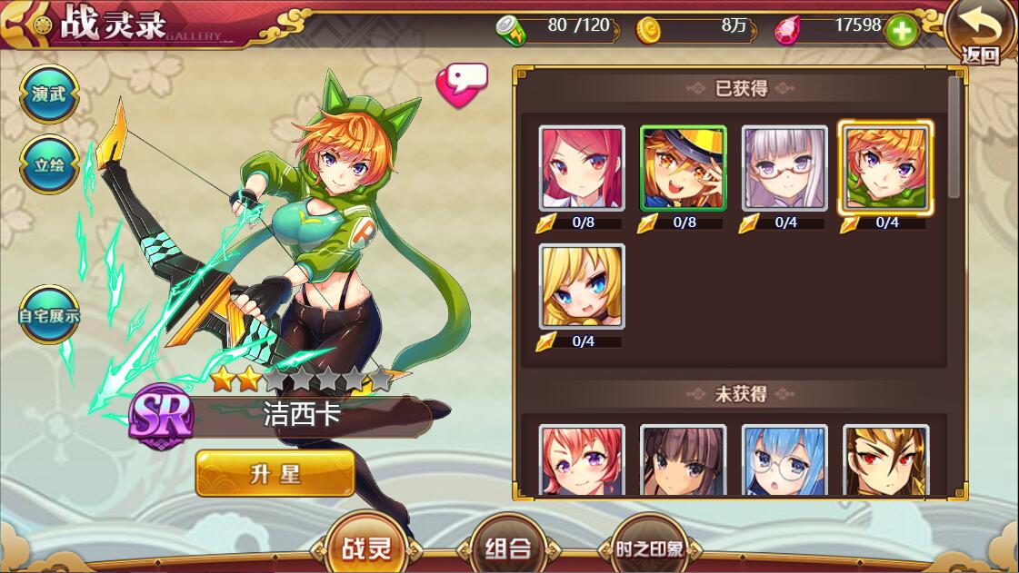 次元H5游戏【战姬物语H5】最新整理Linux手工服务端+GM后台