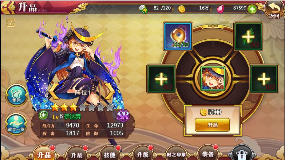 次元H5游戏【战姬物语H5】最新整理Linux手工服务端+GM后台