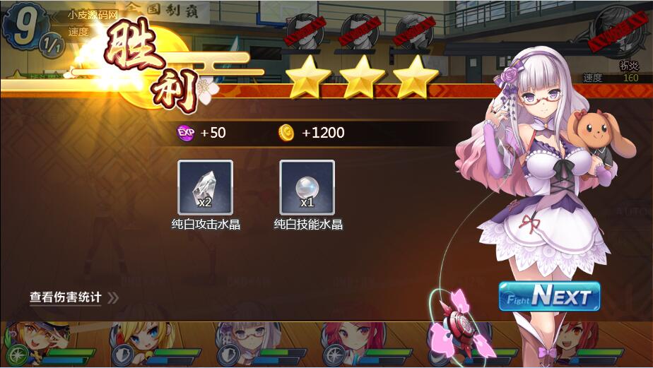 次元H5游戏【战姬物语H5】最新整理Linux手工服务端+GM后台