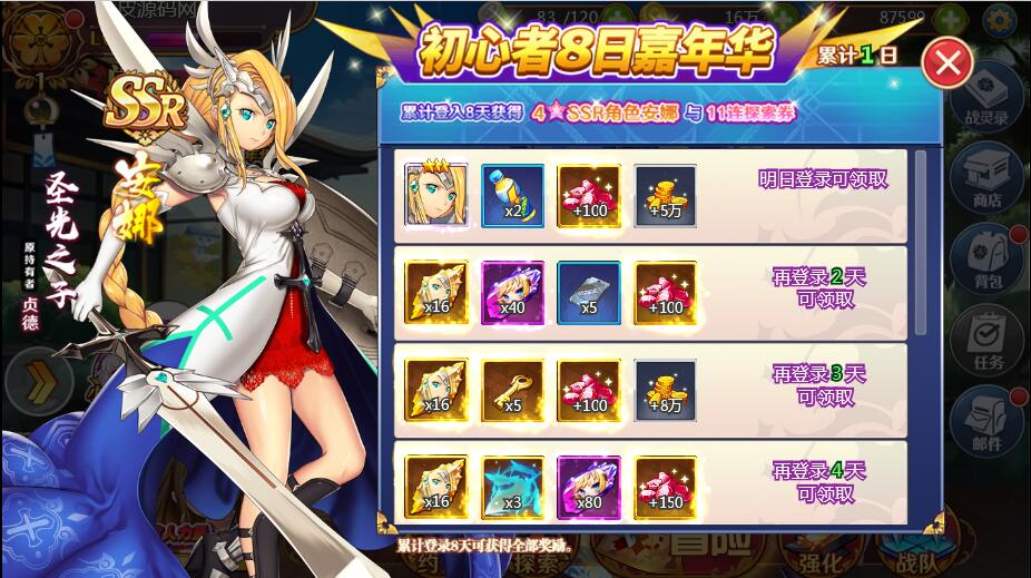 次元H5游戏【战姬物语H5】最新整理Linux手工服务端+GM后台