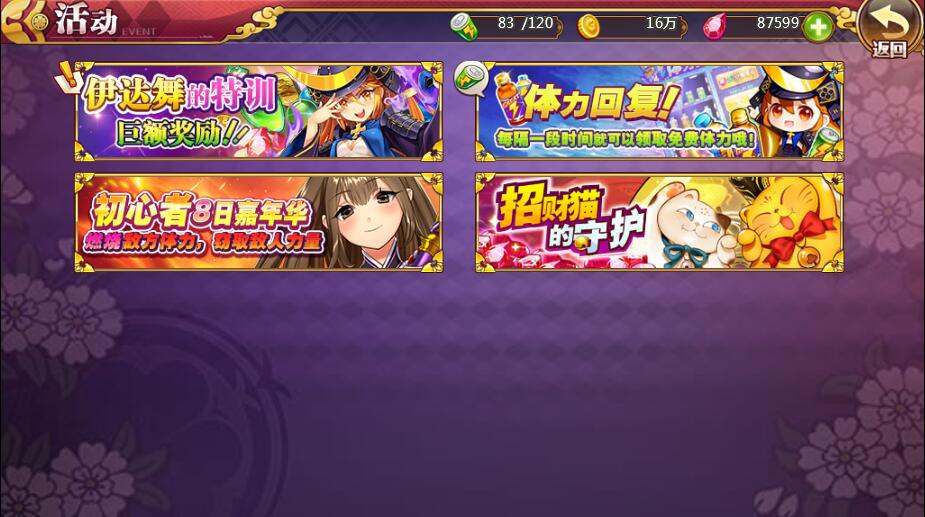 次元H5游戏【战姬物语H5】最新整理Linux手工服务端+GM后台