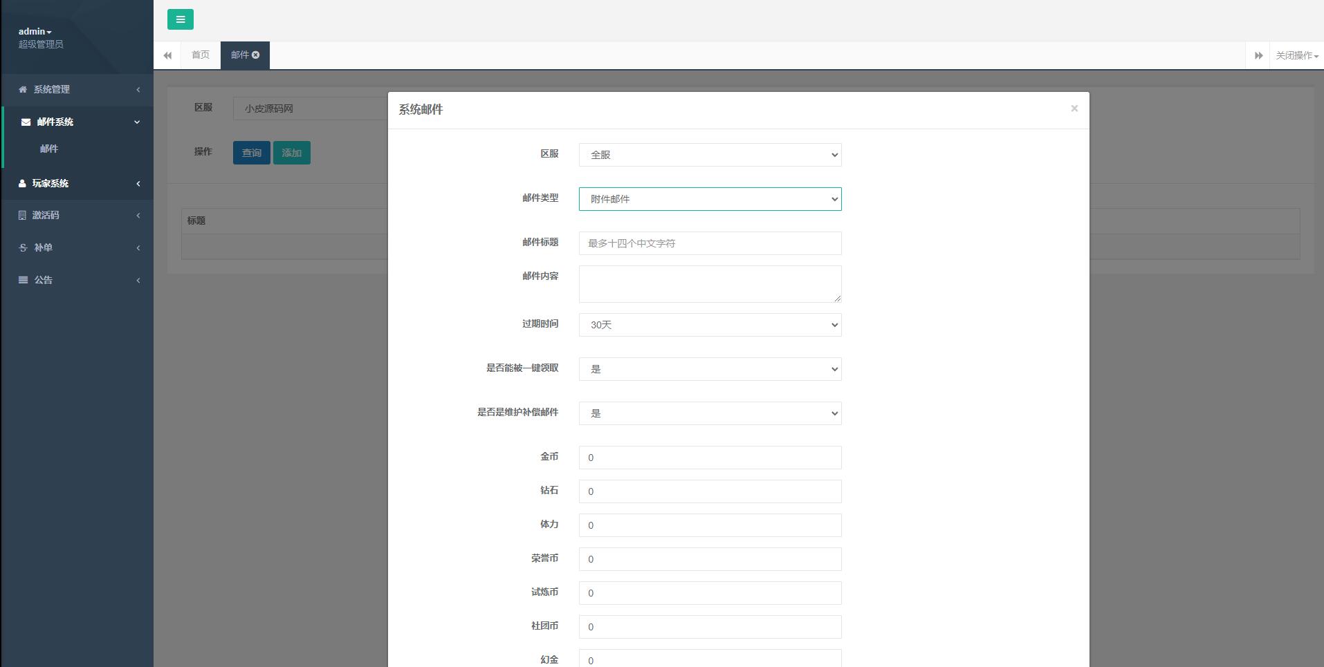 次元H5游戏【战姬物语H5】最新整理Linux手工服务端+GM后台