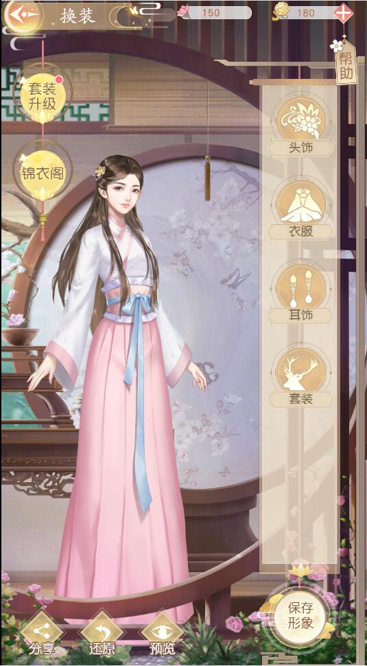 三网H5宫斗游戏【 延禧攻略H5】最新整理Linux手工服务端+运营后台