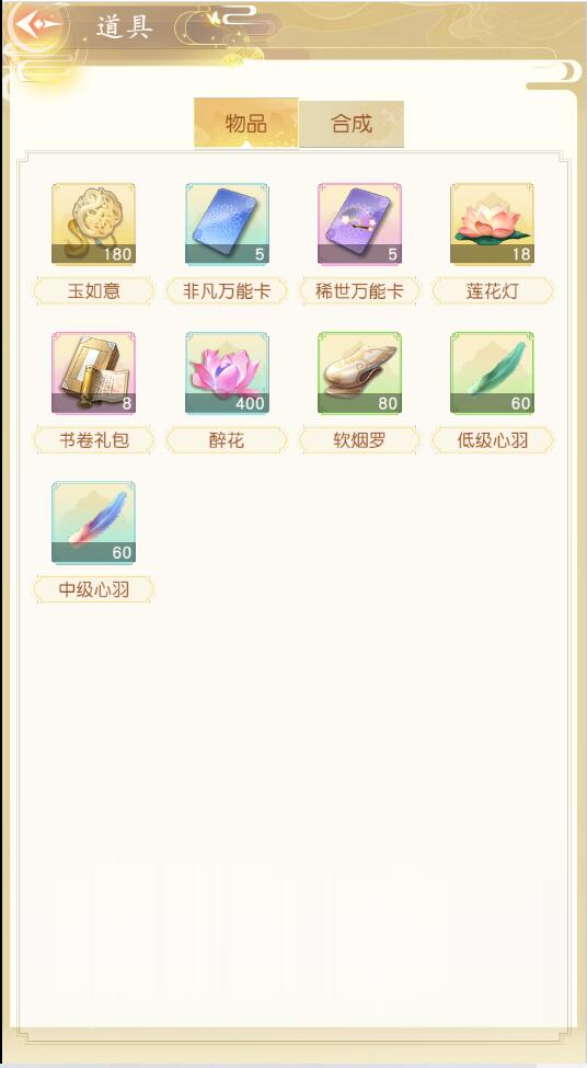 三网H5宫斗游戏【 延禧攻略H5】最新整理Linux手工服务端+运营后台