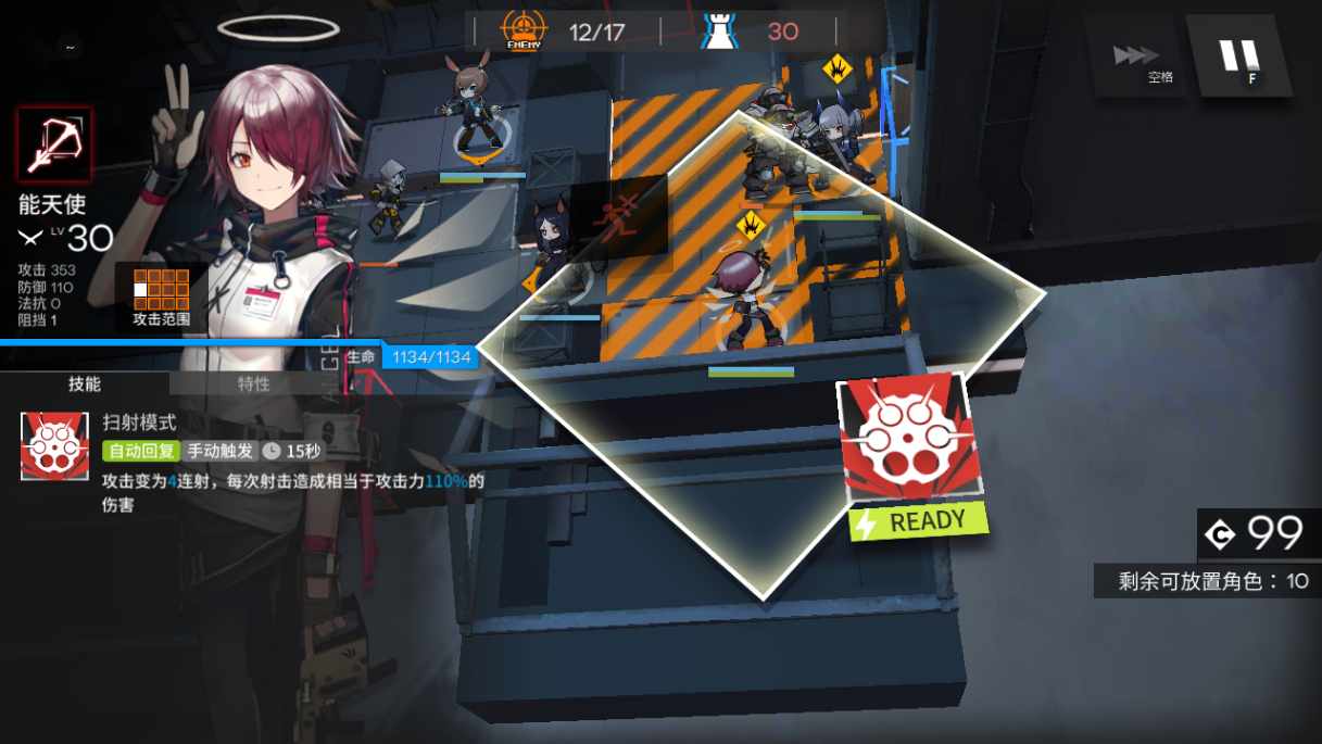 稀有策略卡牌塔防手游【明日方舟】2023最新整理Win一键服务端+教程【站长亲测】