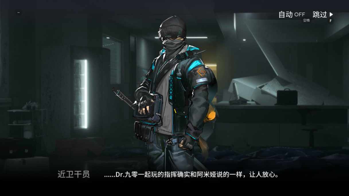 稀有策略卡牌塔防手游【明日方舟】2023最新整理Win一键服务端+教程【站长亲测】