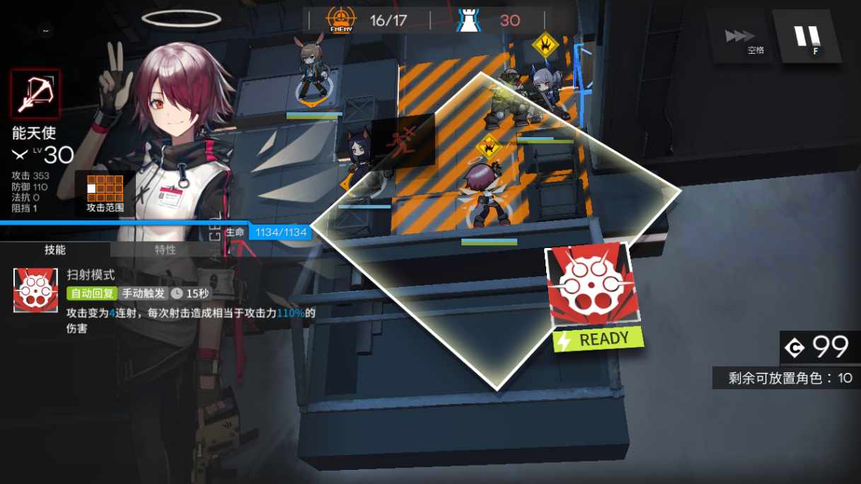 稀有策略卡牌塔防手游【明日方舟】2023最新整理Win一键服务端+教程【站长亲测】