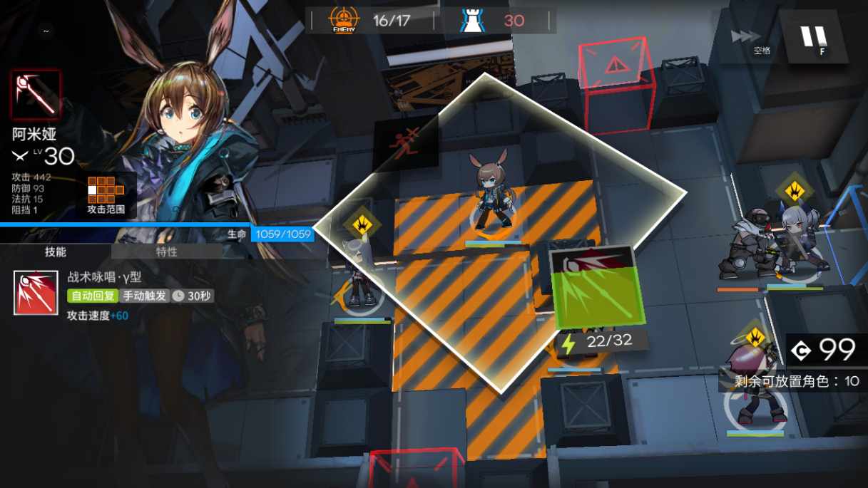 稀有策略卡牌塔防手游【明日方舟】2023最新整理Win一键服务端+教程【站长亲测】