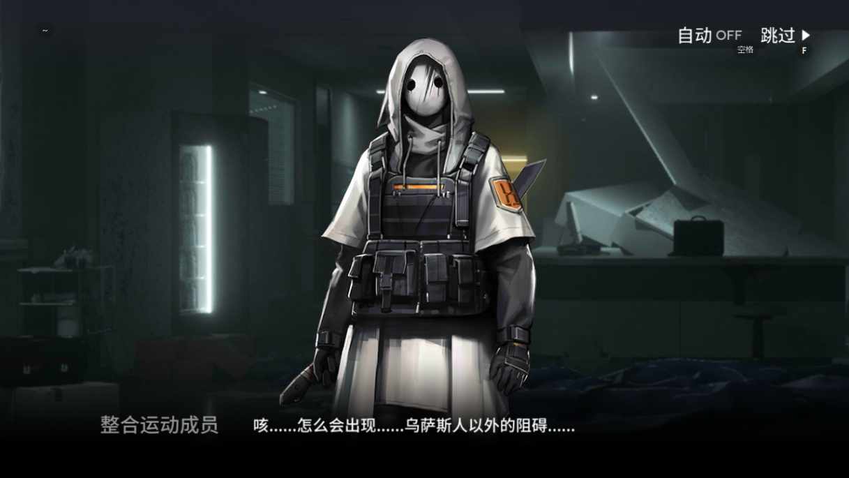 稀有策略卡牌塔防手游【明日方舟】2023最新整理Win一键服务端+教程【站长亲测】