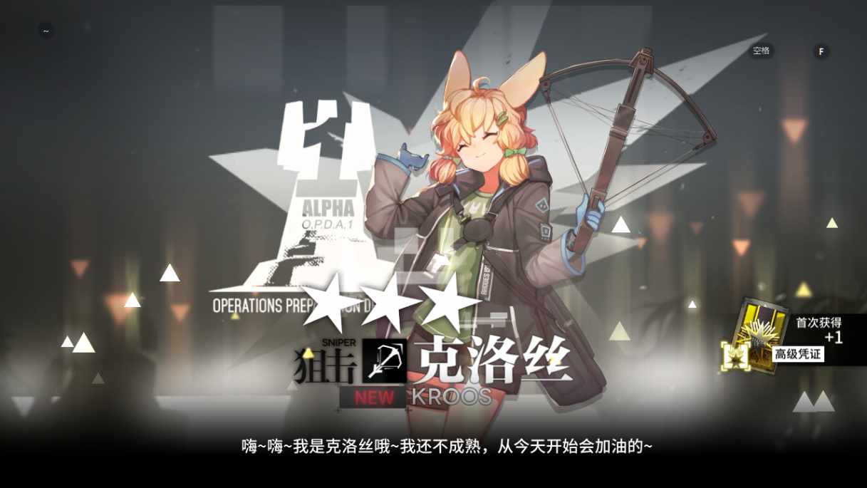 稀有策略卡牌塔防手游【明日方舟】2023最新整理Win一键服务端+教程【站长亲测】