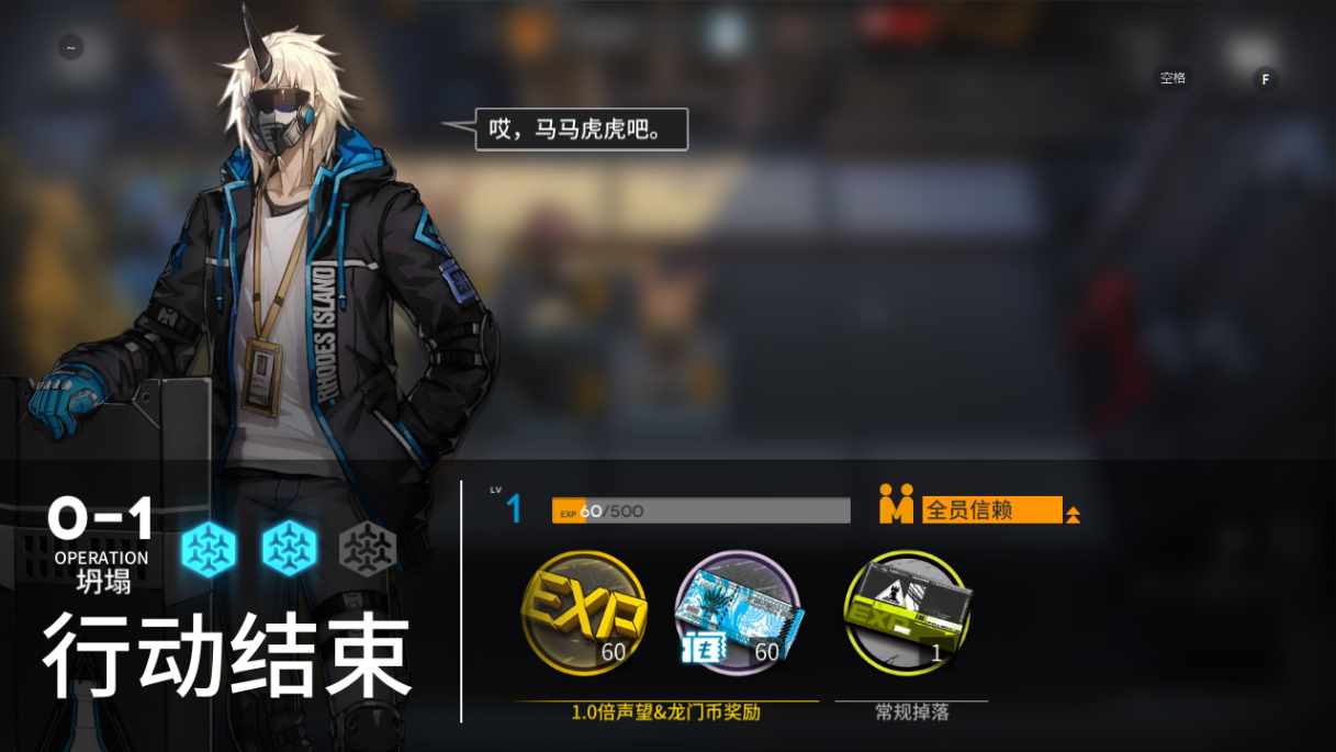 稀有策略卡牌塔防手游【明日方舟】2023最新整理Win一键服务端+教程【站长亲测】