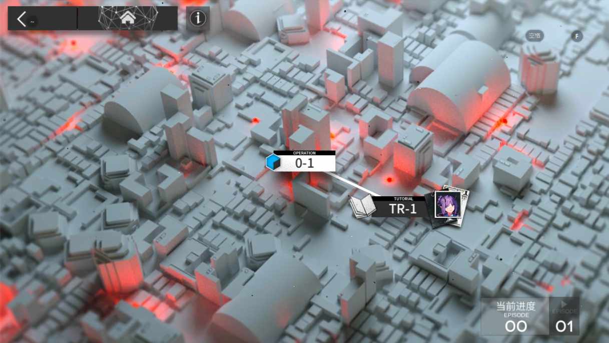 稀有策略卡牌塔防手游【明日方舟】2023最新整理Win一键服务端+教程【站长亲测】