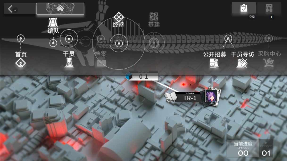 稀有策略卡牌塔防手游【明日方舟】2023最新整理Win一键服务端+教程【站长亲测】