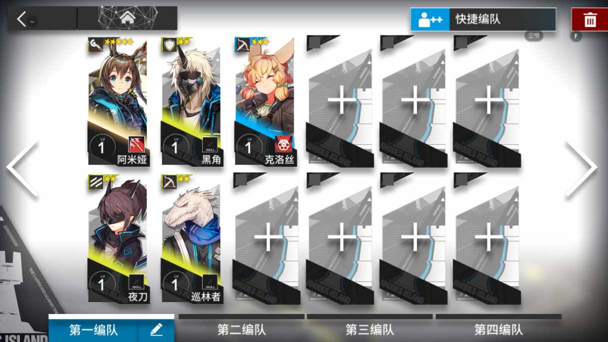 稀有策略卡牌塔防手游【明日方舟】2023最新整理Win一键服务端+教程【站长亲测】