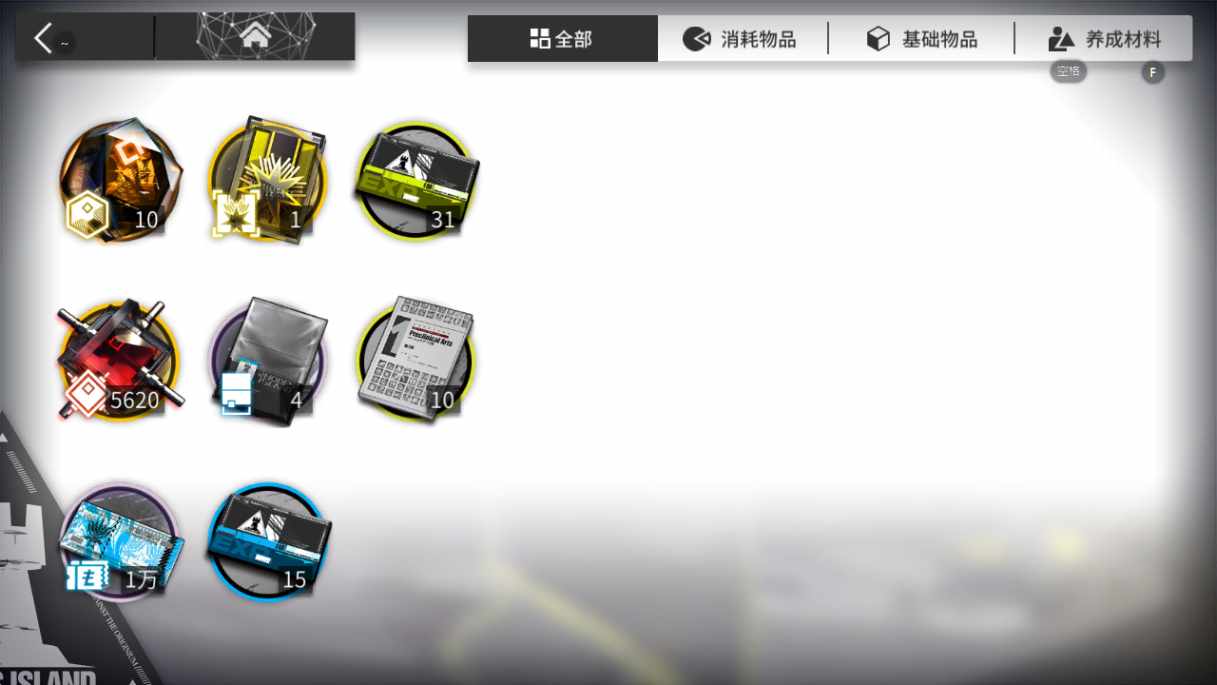 稀有策略卡牌塔防手游【明日方舟】2023最新整理Win一键服务端+教程【站长亲测】