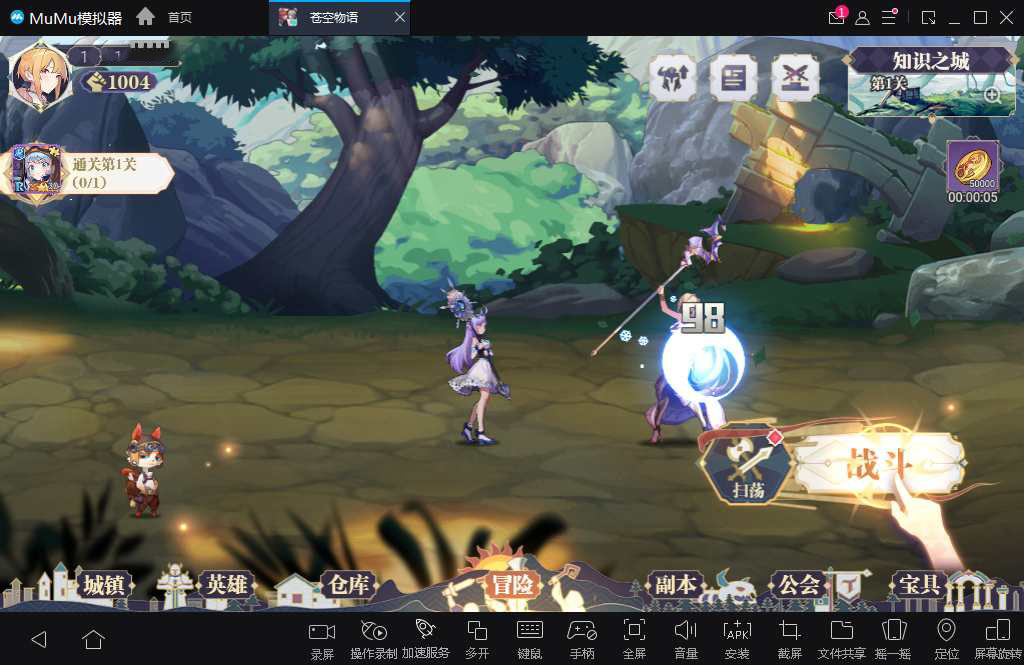 二次元冒险游戏【苍空物语H5修复版】2023整理单机一键即玩镜像端+Linux手工服务端【站长亲测】