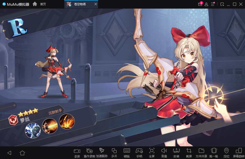 二次元冒险游戏【苍空物语H5修复版】2023整理单机一键即玩镜像端+Linux手工服务端【站长亲测】