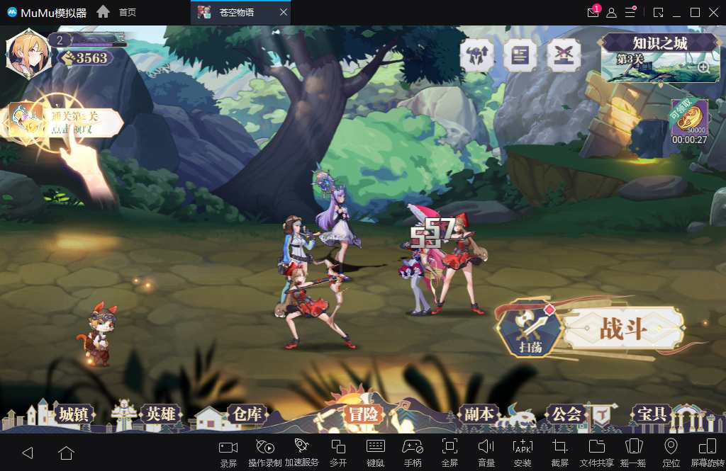 二次元冒险游戏【苍空物语H5修复版】2023整理单机一键即玩镜像端+Linux手工服务端【站长亲测】