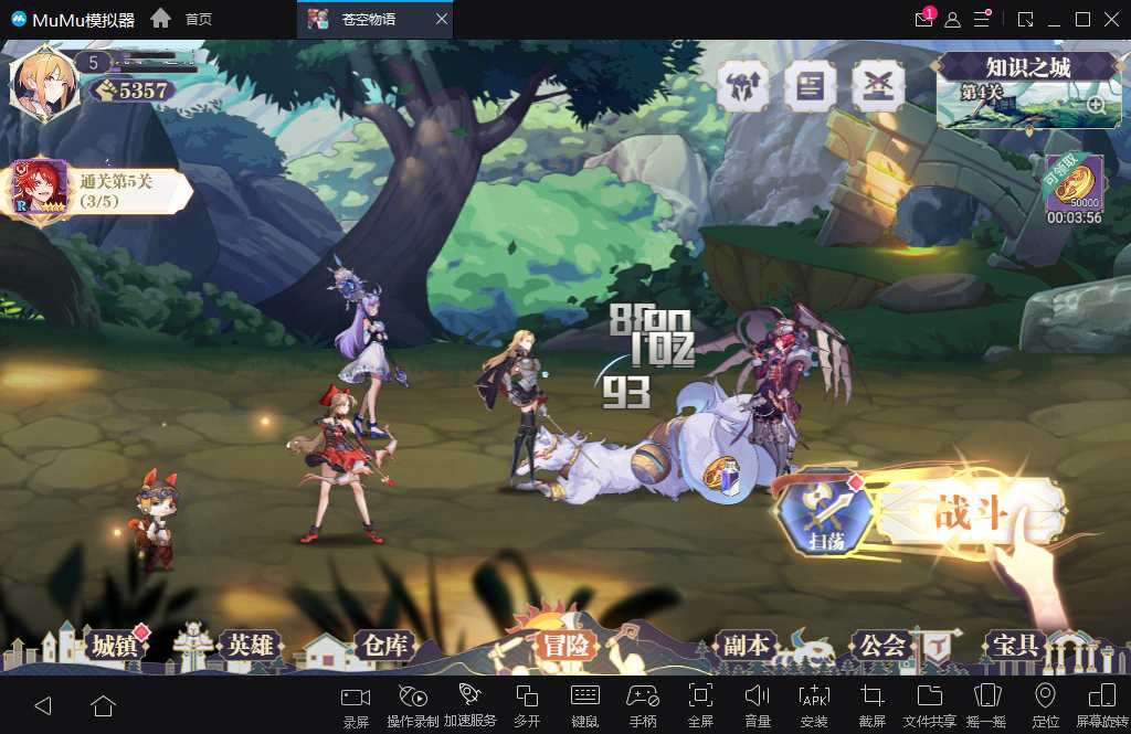 二次元冒险游戏【苍空物语H5修复版】2023整理单机一键即玩镜像端+Linux手工服务端【站长亲测】