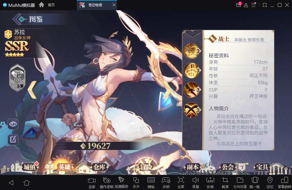 二次元冒险游戏【苍空物语H5修复版】2023整理单机一键即玩镜像端+Linux手工服务端【站长亲测】