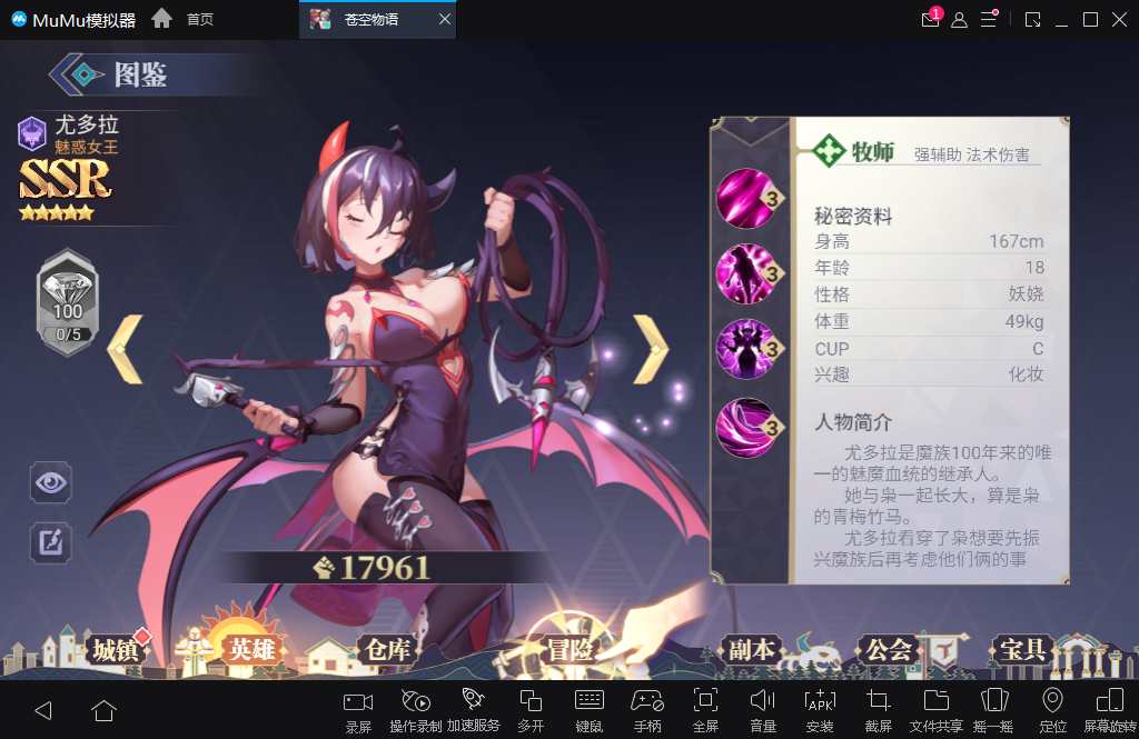 二次元冒险游戏【苍空物语H5修复版】2023整理单机一键即玩镜像端+Linux手工服务端【站长亲测】