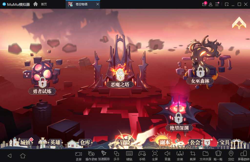 二次元冒险游戏【苍空物语H5修复版】2023整理单机一键即玩镜像端+Linux手工服务端【站长亲测】