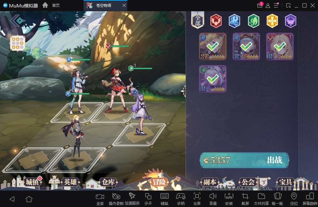 二次元冒险游戏【苍空物语H5修复版】2023整理单机一键即玩镜像端+Linux手工服务端【站长亲测】